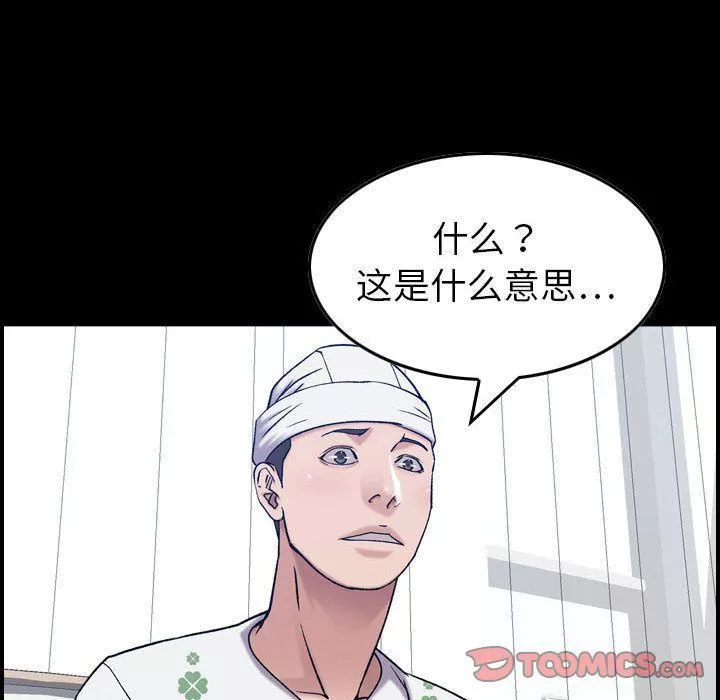 燃烧第21話