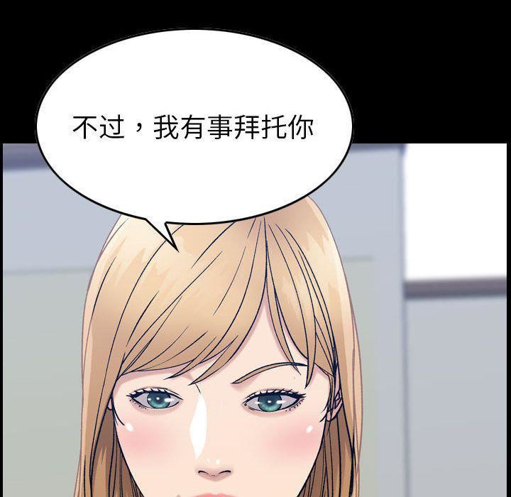 燃烧第21话