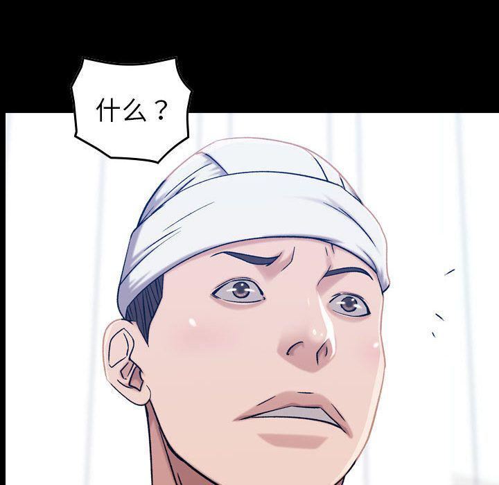 燃烧第21话