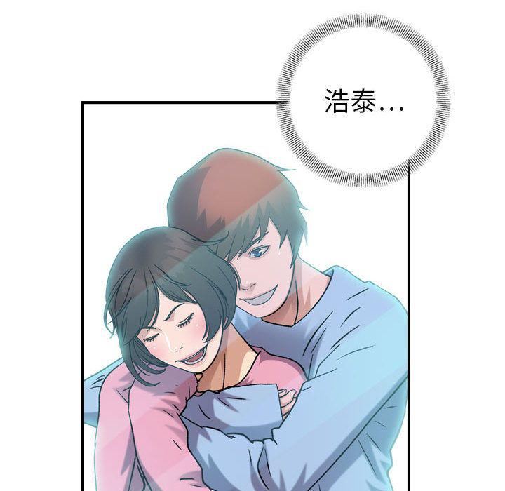 燃烧第21话