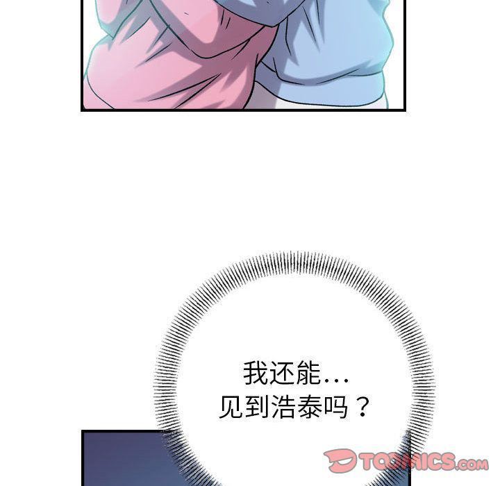 燃烧第21话