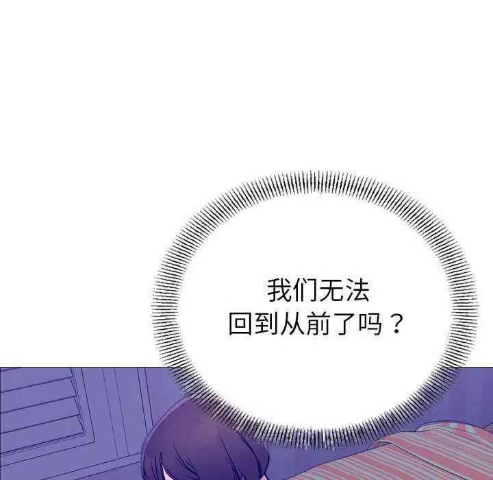 燃烧第21話