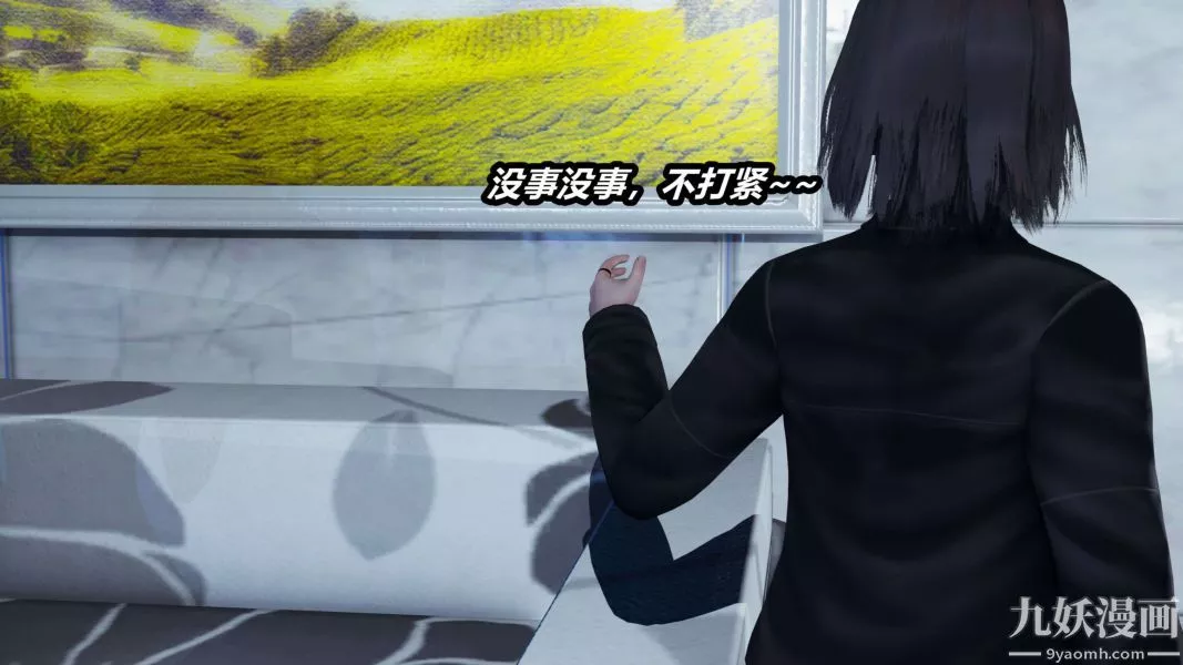 [3D]逆轉第二季[完整版]第11章【第02话】