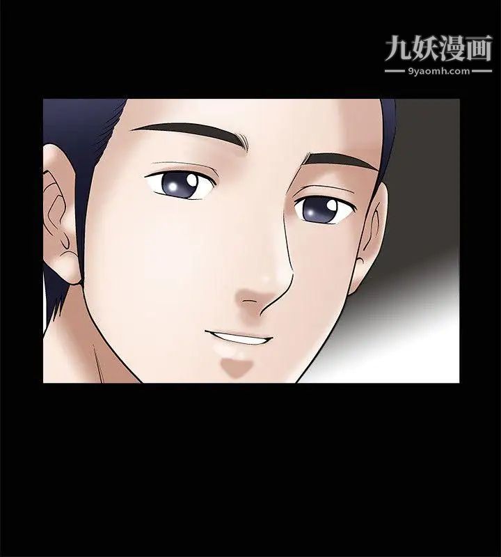 诱惑第11话