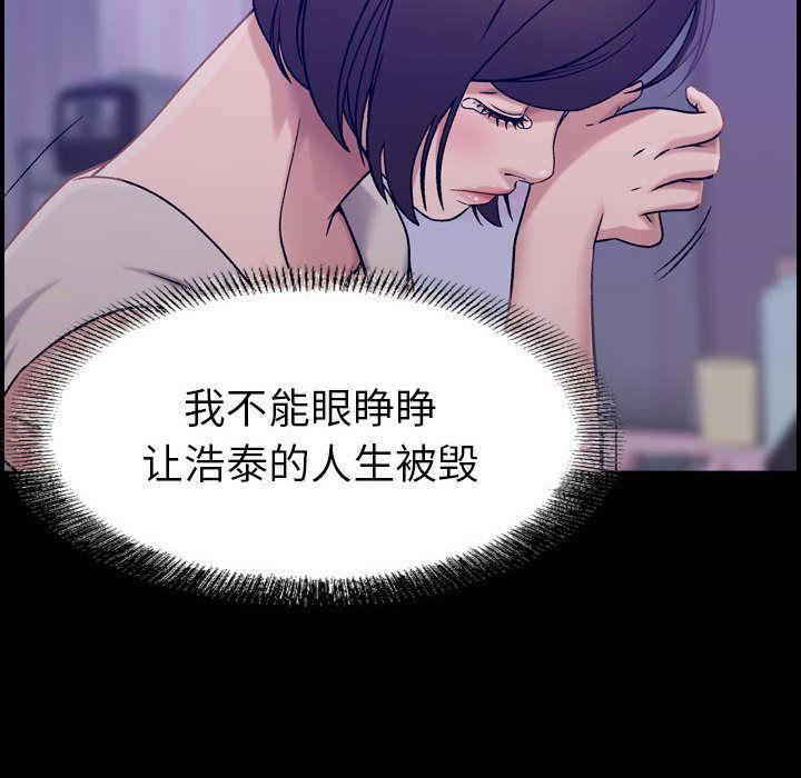 燃烧第21话