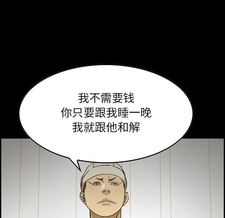 燃烧第21话