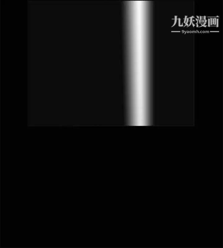 誘惑第11話