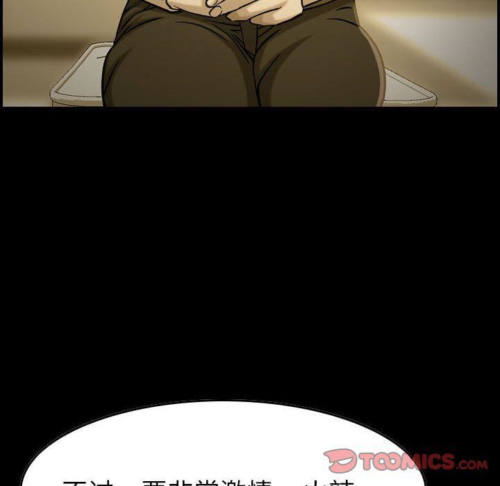 燃烧第21话