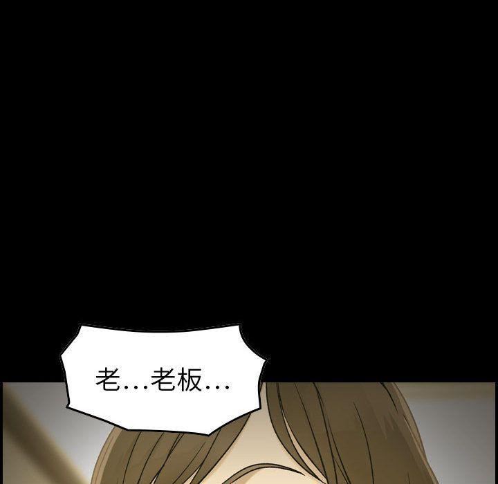 燃烧第21话