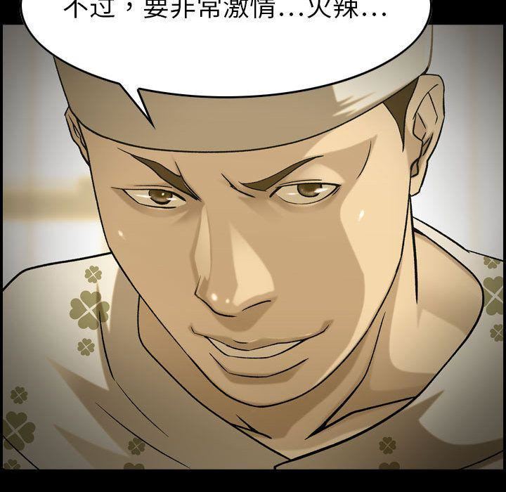 燃烧第21话