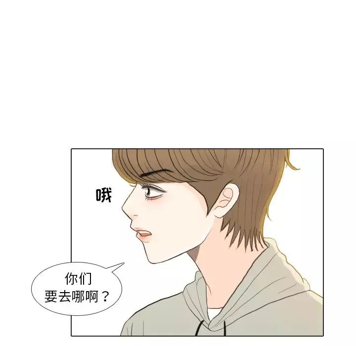 手中的世界第21话