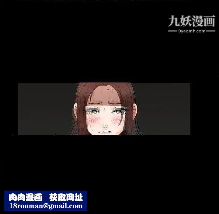 诱惑第11话