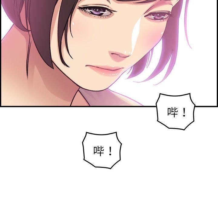 燃烧第21话