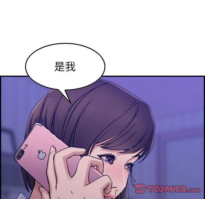 燃烧第21話
