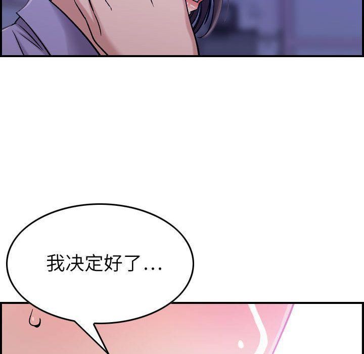 燃烧第21话