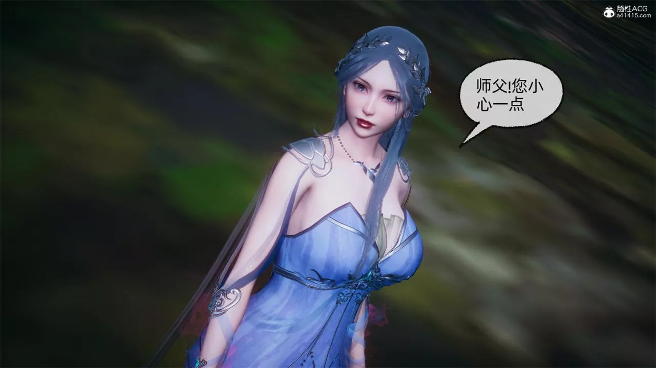 [3D]天命正傳第66話