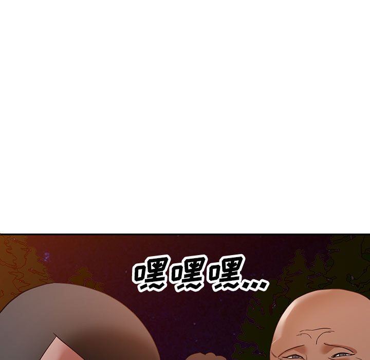 阔少的女仆们第54话