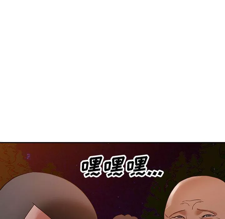 闊少的女仆們第54話