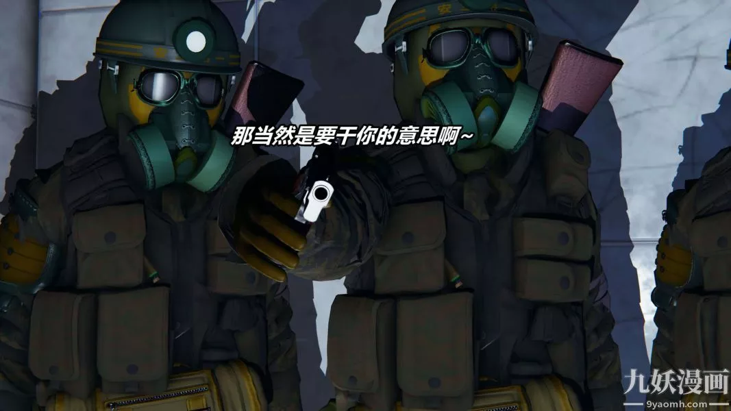 [3D]逆轉第二季[完整版]第11章【第03话】