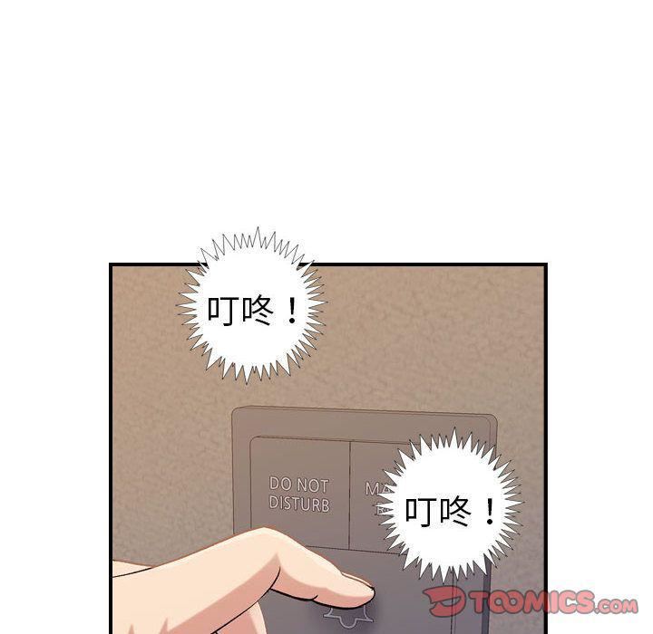 燃烧第21话