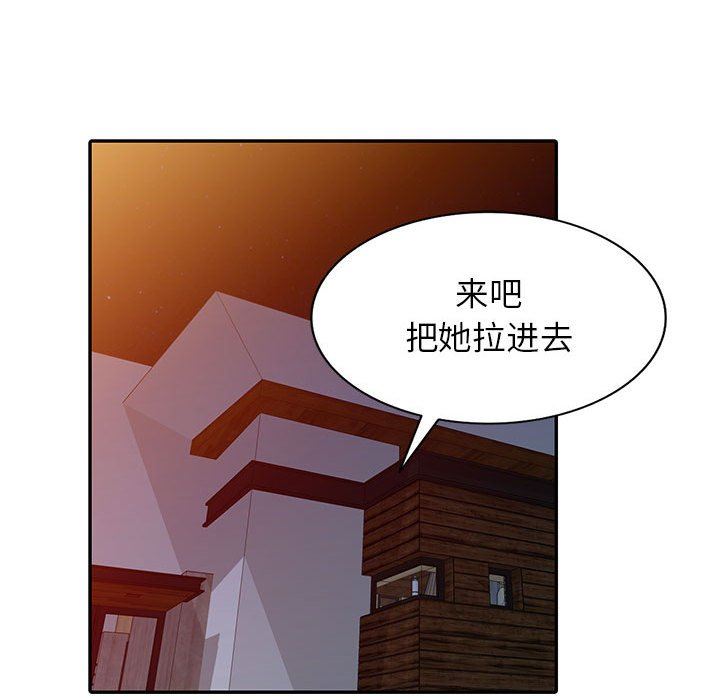 阔少的女仆们第54话