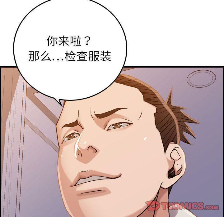 燃烧第21话