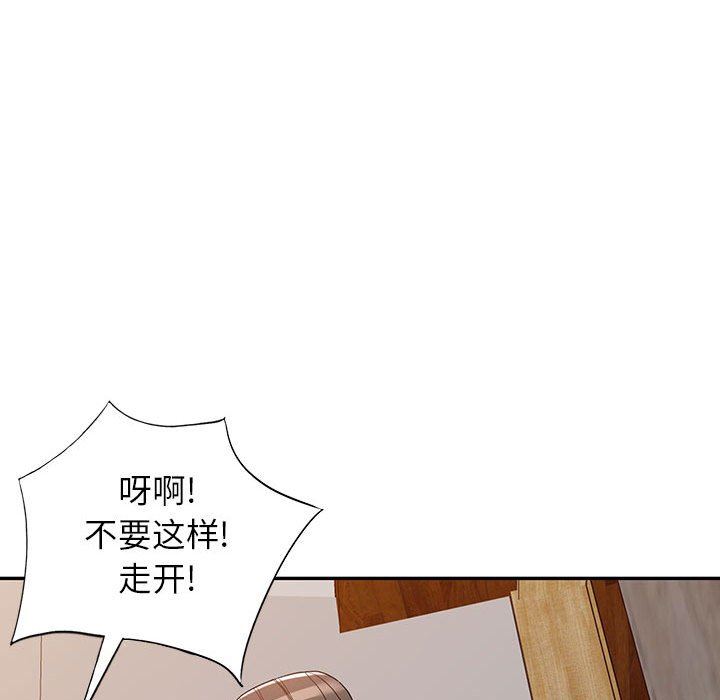 阔少的女仆们第54话