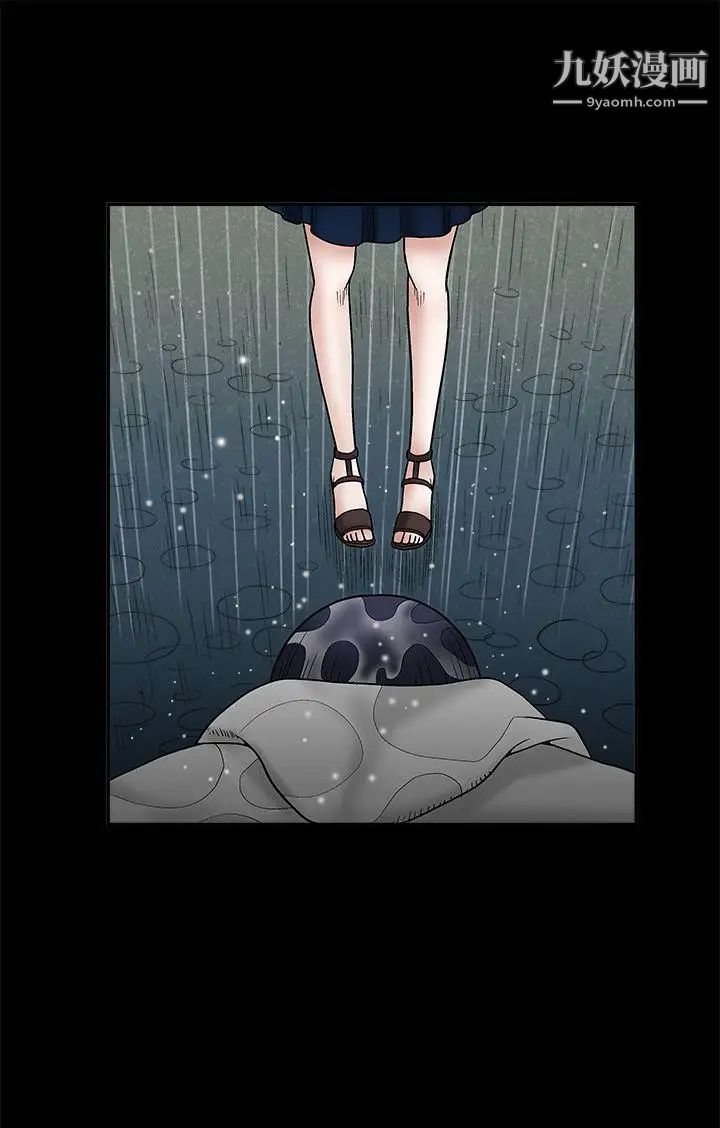誘惑第12話