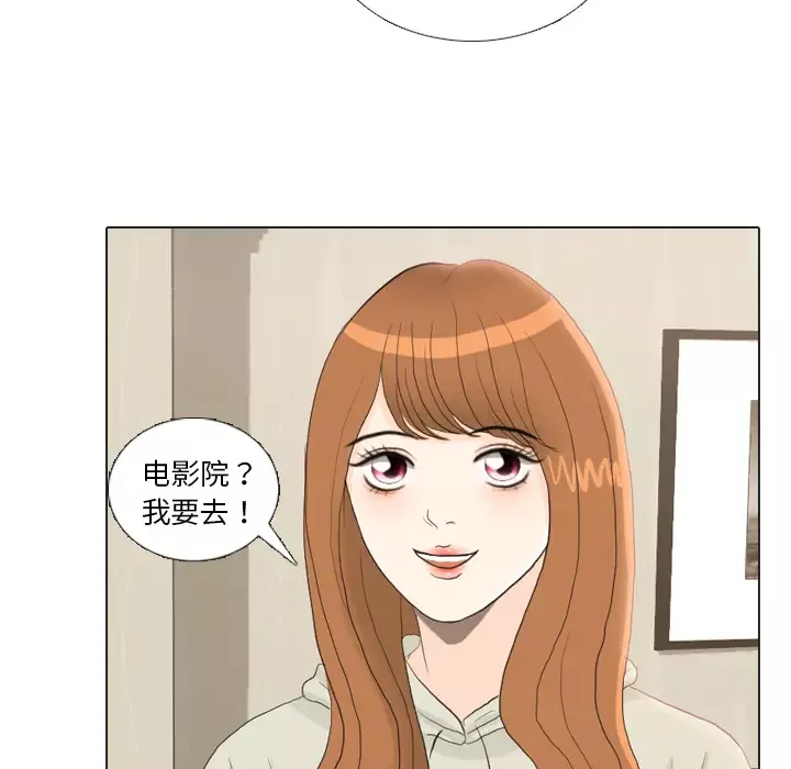 手中的世界第21话