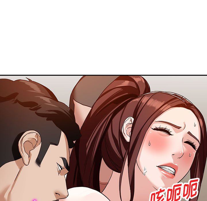 阔少的女仆们第54话