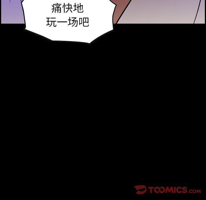 燃烧第22话