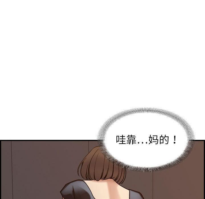燃烧第22话