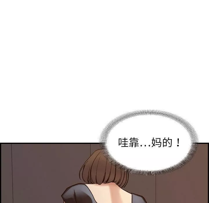 燃烧第22話