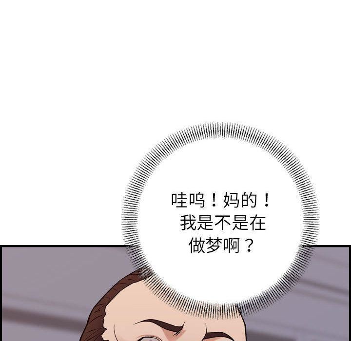 燃烧第22话