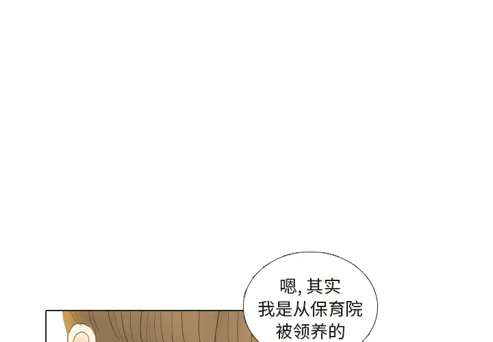 手中的世界第22话