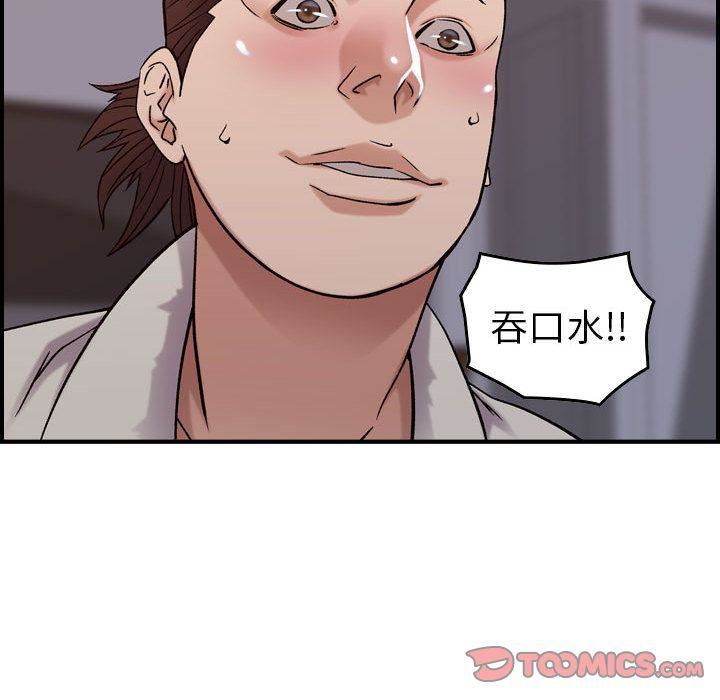 燃烧第22话