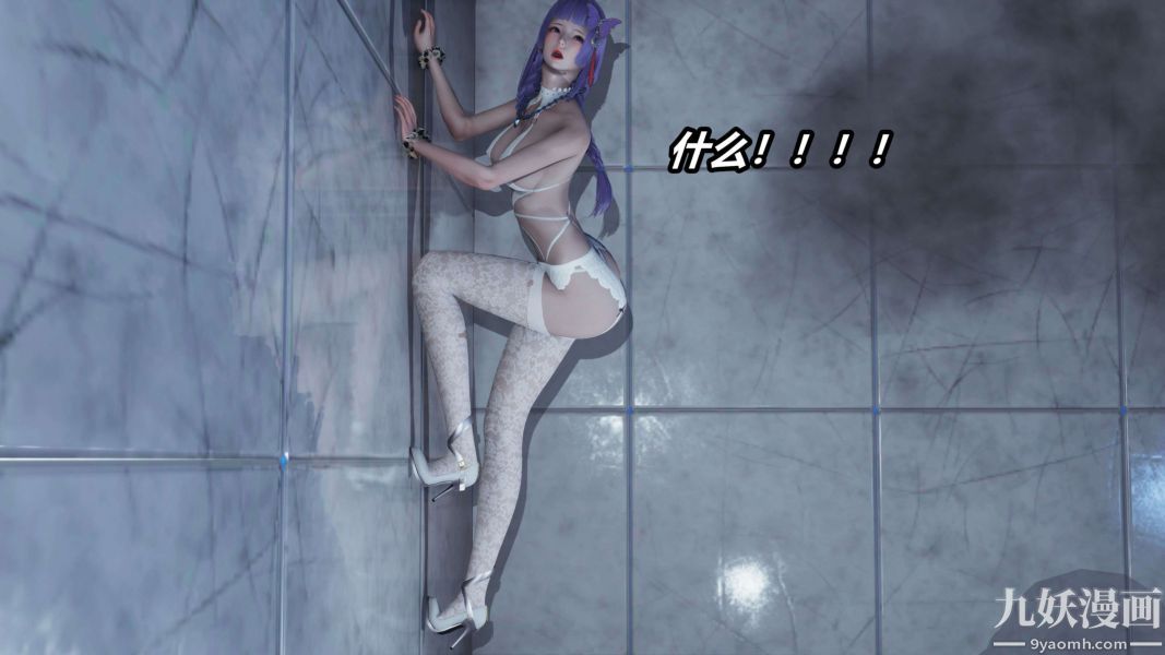 [3D]逆轉第二季[完整版]第11章【第04话】