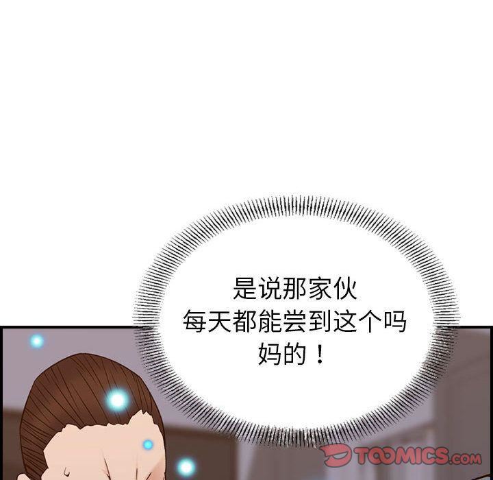 燃烧第22话
