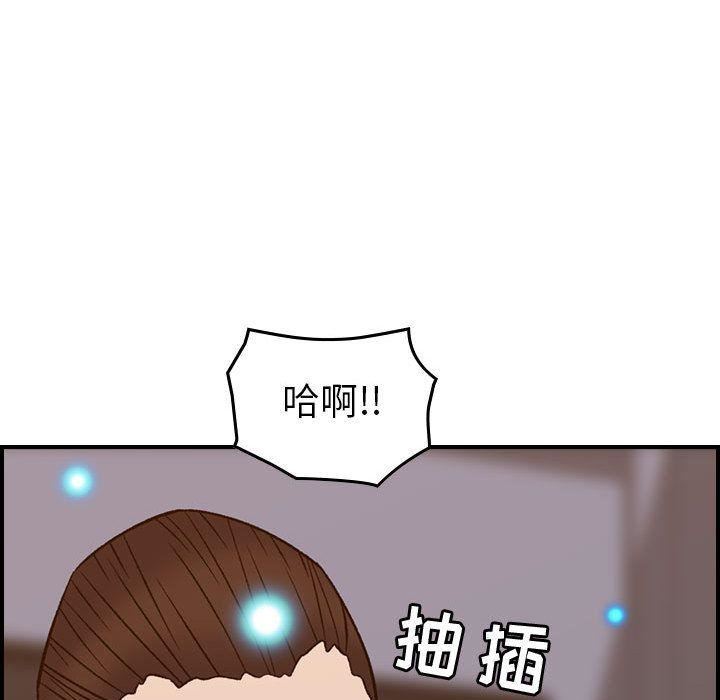 燃烧第22话