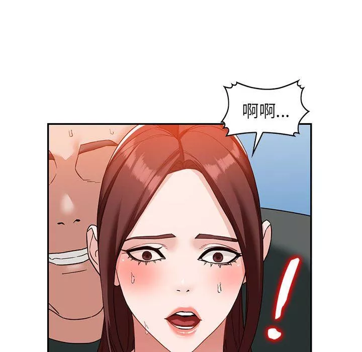 闊少的女仆們第54話
