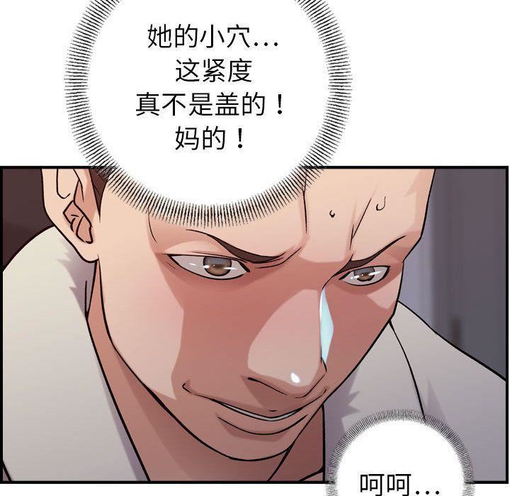 燃烧第22话