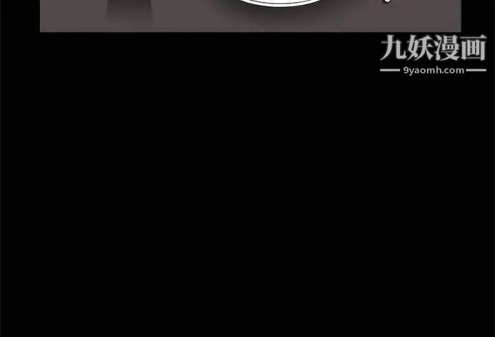 诱惑第13话