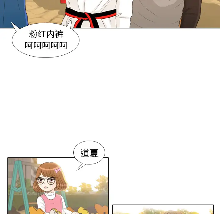 手中的世界第22话