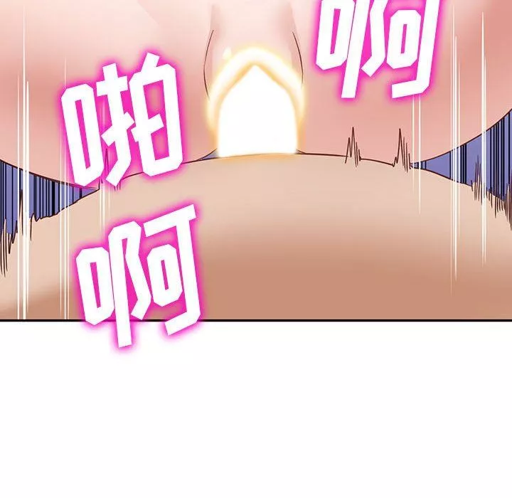 闊少的女仆們第54話