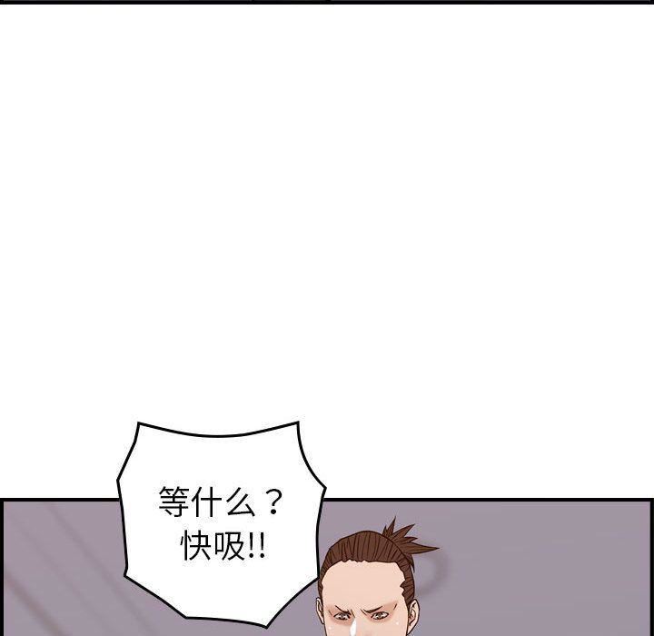 燃烧第22话