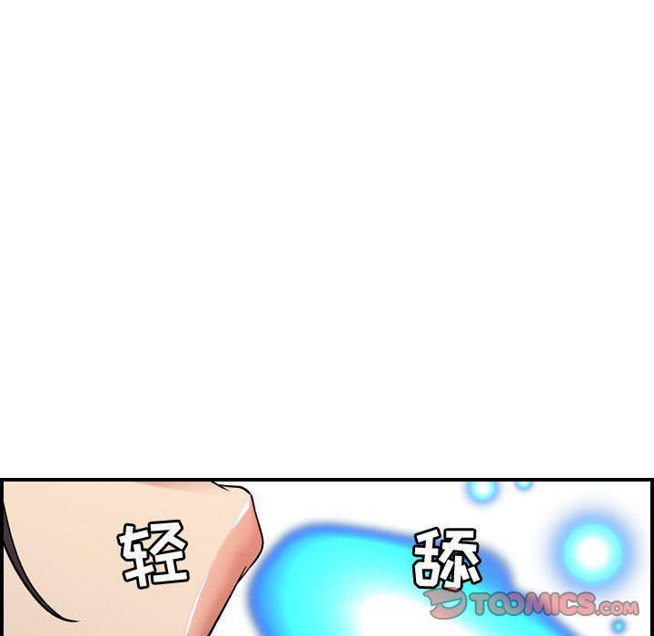 燃烧第22话