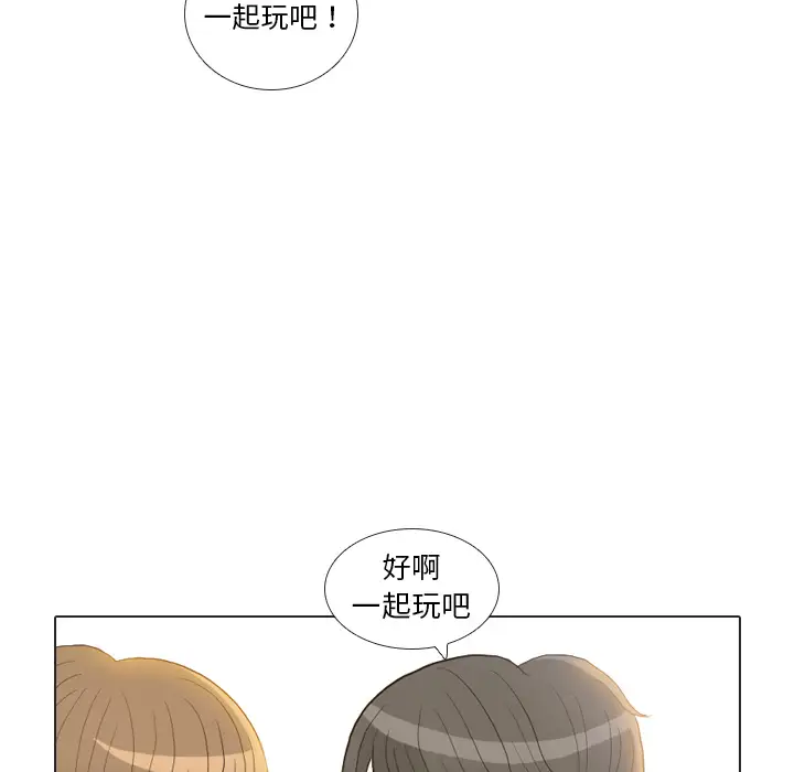 手中的世界第22话