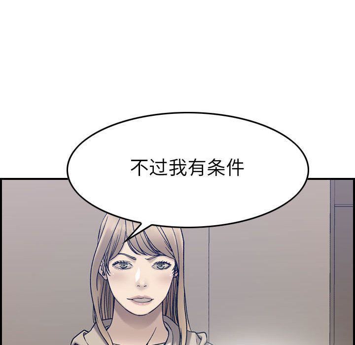 燃烧第22话