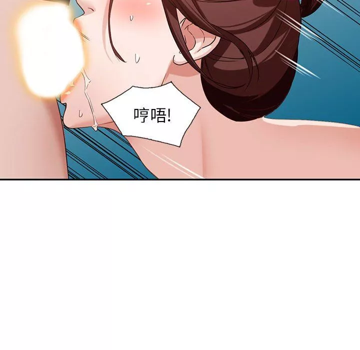 闊少的女仆們第54話