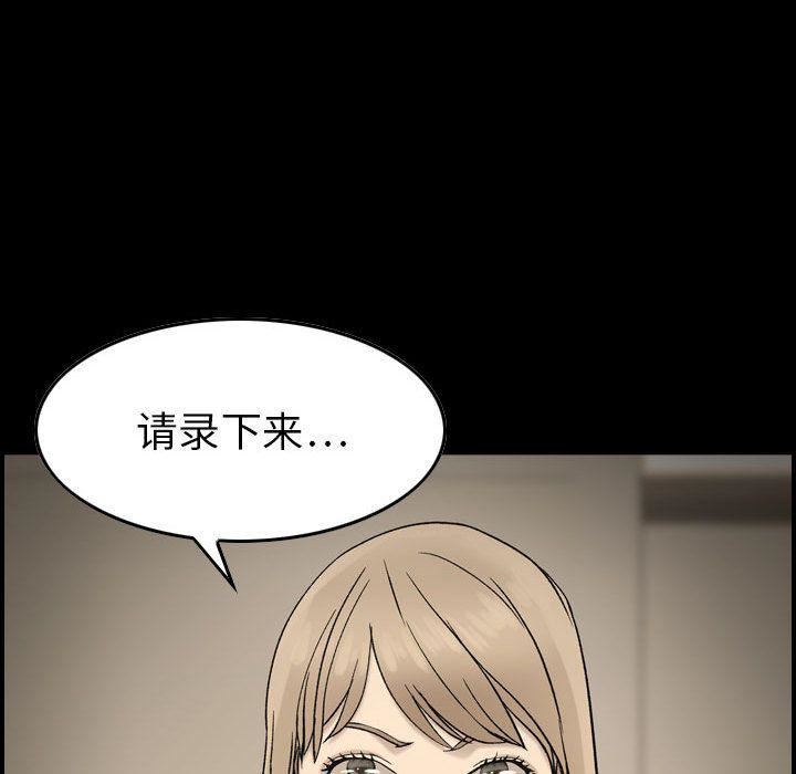 燃烧第22话